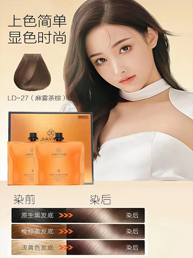 芯魅力