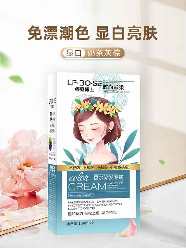 療發(fā)博士