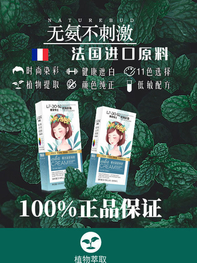 療發(fā)博士